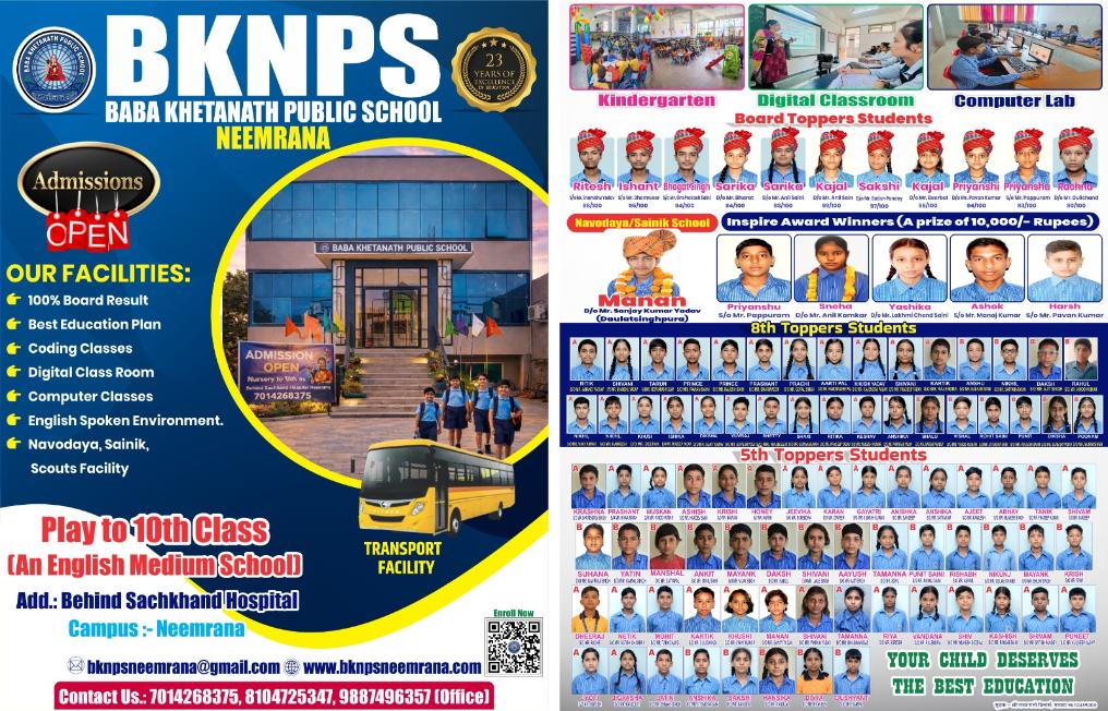 Students